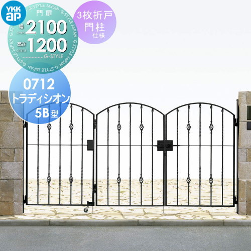 3枚折戸 門扉の通販・価格比較 - 価格.com