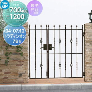 �y���������T�Ώہz ������� YKK YKKap �V�����[�l �g���f�B�V�I�����7B�^ �e�q�J���Z�b�g �和�d�l 04�E07-12 ��1�����@ 700×1200 �Ŋ|��3�^ �{�́E�����(���)�Z�b�g �K�[�f�� DIY �� �� �͂� ��