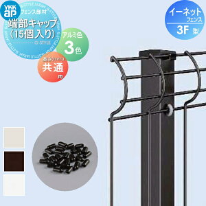 yiz X`[bVtFX YKK YKKap C[lbgtFX3F^ [Lbv(15) K[f DIY   ͂ E O