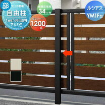 楽天市場】ルシアス フェンス f02 100の通販