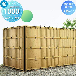 y|CgUPzyTΏہz |_tFX ډB YKK YKKap V[Y m_ Жʃ^Cv{ R[i[p ^| T100 1980×1000 K[f DIY   ͂ E O