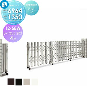 yTΏہz LkQ[g YKK YKKap CIX2^ H14 Jeq A~J[[12-58W-6615`6964] fAp^^Cv@J[eQ[g Lk p^ PGA-2