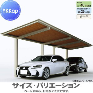 yGA̔z J[|[g 1p YKK YKKap VAXJ[|[g 750^Cv si2jAZbg J50E50-24 H28 F UCS-B  Ԍ K[W  1