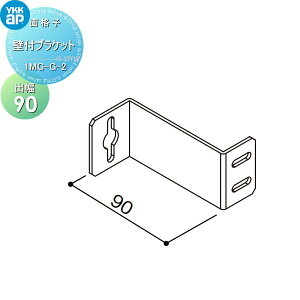 yiz ʊiq YKK YKKap @\[o[p ǕtuPbg(o90) 1MG-G-2  h