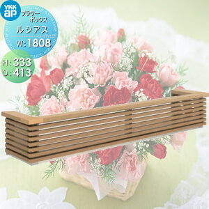 y|CgUPzyTΏہz t[{bNX YKK YKKap VAXt[{bNX H333mm×D413mm×W1808mm UFB-1803-YS Ǐ ܂ K[fjO