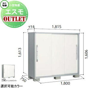 �y�󂠂�A�E�g���b�g�i�z ���u ���[ �G�X�� ��ʌ^ ESF-1807D�T�C�Y�F�� ��180cm×���s75cm×����160cm �e�B���g�z���C�g(TW) ���h�R�E ���h���u ���쐻�| ���[�� ���O ���^���u �q��