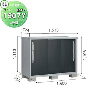 yTΏہz u [ hRE hu 쐻| GX ʌ^ Ԍ1500×s750×1113mm ESF-1507Y [ O ^u q