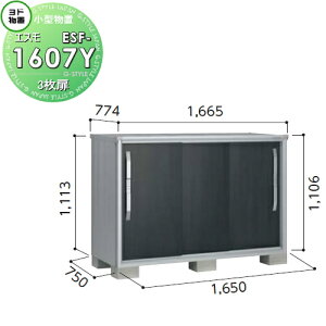 yTΏہz u [ hRE hu 쐻| GX ʌ^ Ԍ1650×s750×1113mm ESF-1607Y [ O ^u q