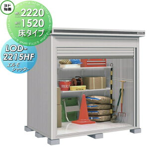 yTΏہz u [ hRE hu 쐻| GVb^[ ʌ^ ^Cv Ԍ2220×s1520mm LOD-2215HF Vb^[^Cv [ O E^u q