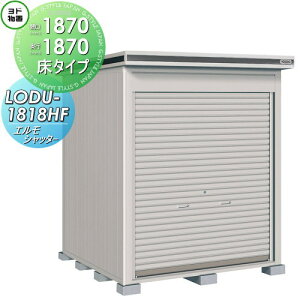 yTΏہz u [ hRE hu 쐻| GVb^[ ^ ^Cv Ԍ1870×s1870mm LODU-1818HF Vb^[^Cv [ O E^u q