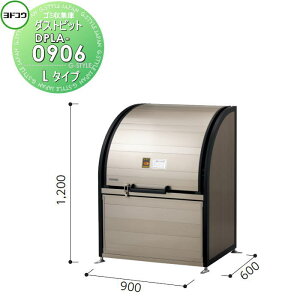 y10/25|CgUPzyTΏہz S~W [ hRE 쐻| _Xgsbg L^CviDPL^j 900×1200×s600mm e425L DPLA-0906 [ O  ΍ S~XgbJ[