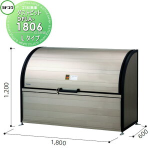 y|CgUPzyTΏہz S~W [ hRE 쐻| _Xgsbg L^CviDPL^j 1800×1200×s600mm e875L DPLA-1806 [ O  ΍ S~XgbJ[