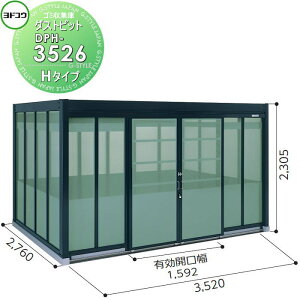 yTΏہz S~W [ hRE 쐻| _Xgsbg H^CviDPH^j 3520×2305×s2760mm ʌ^ DPH-3526 [ O  ΍ S~XgbJ[