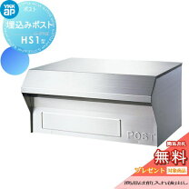 楽天市場】ykk ap エクステリアポスト 埋め込みの通販