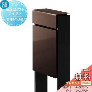 ポスト 郵便受け 防犯の人気商品 通販 価格比較 価格 Com