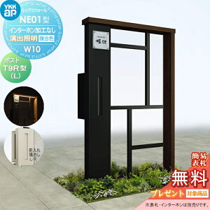 yTΏہz 和 |Xg  YKK YKKap VAXEH[ NE01^ W10 oƖ^Cv(24V) J[ |Xg T9R(L)^ |XgHt C^[zHȂ VAX @\和 @\|[