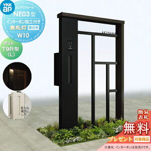 yTΏہz和 |Xg YKK YKKap VAXEH[NE03^ W10 \D^Cv(100V)J[|Xg T9R(L)^|XgHt C^[zHtVAX @\和 @\|[ LED