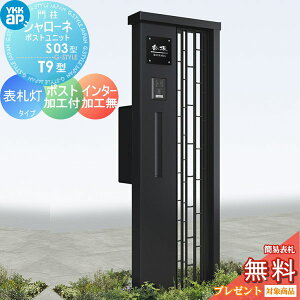 yTΏہz 和@|Xg  YKK YKKap V[l|Xgjbg S03^ \D^Cv |XgHt C^[zHȂ @\和 @\|[ LED ˌėp O ̌^Zbg