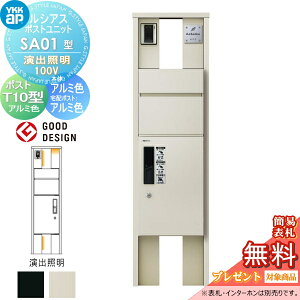 yTΏہz VAX|Xgjbg SA01^ oƖ^Cv(100V) { A~F s^bgKeyVXe VAXz{bNX1^tp |XgT10^ A~J[ YKK YKKap 和 |Xg 