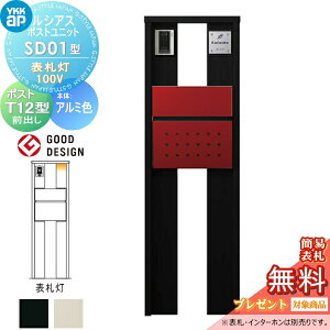 yTΏہz VAX|Xgjbg SD01^ \D^Cv(100V) { A~F |Xg T12^(Oo) YKK YKKap 和 |Xg   VAX @\和 @\|[ LED ˌėp 