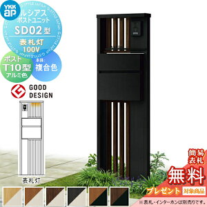 yTΏہz VAX|Xgjbg SD02^ \D^Cv(100V) { F |Xg T10^(Oo) A~F YKK YKKap 和 |Xg   VAX @\和 @\|[ LED ˌ