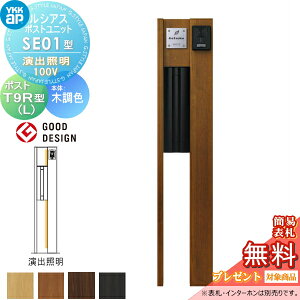 yTΏہz VAX|Xgjbg SE01^ oƖ^Cv(100V) { ؒF T9R(L)^(o) YKK YKKap 和 |Xg   VAX @\和 @\|[ LED ˌėp O 