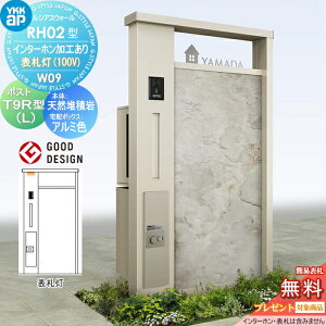 yTΏہz 和 |Xg  YKK YKKap VAXEH[ RH02^ W09 \D^Cv(100V) A~J[ |Xg T9R(L)^ VvIz{bNX2^ |XgHt C^[zHt 