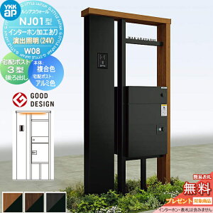 yTΏہz YKK YKKap VAXEH[ NJ01^ W08 |XgHȂ C^[zHt oƖ^Cv(24V) {́FF VAXz|Xg3^(oFA~F) 和 z{bN