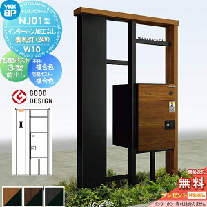 yTΏہz YKK YKKap VAXEH[ NJ01^ W10 |XgHȂ C^[zHȂ \D^Cv(24V) {́FF VAXz|Xg3^(OoFF) 和 z{bNX |