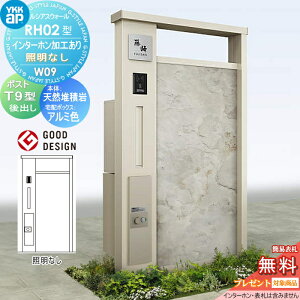 yTΏہz 和 |Xg  YKK YKKap VAXEH[ RH02^ W09 ƖȂ^Cv A~J[ |Xg T9^ VvIz{bNX2^ |XgHt C^[zHt VA