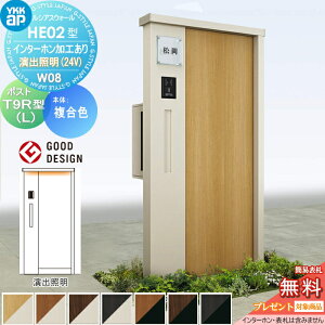 y|CgUPzyTΏہz 和 |Xg  YKK YKKap VAXEH[ HE02^ W08 J[ oƖ^Cv(24V) GNXeA|Xg T9R(L)^ |XgHt C^[zHt 