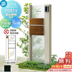 yTΏہz VAX|Xgjbg PD01^ oƖ^Cv(24V) { A~F |Xg T10^(Oo) ؒF YKK YKKap 和 |Xg   VAX @\和 @\|[ LED 
