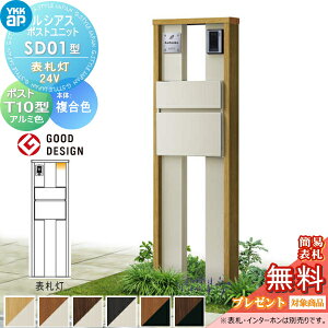 yTΏہz VAX|Xgjbg SD01^ \D^Cv(24V) { F |Xg T10^(Oo) A~F YKK YKKap 和 |Xg   VAX @\和 @\|[ LED ˌ