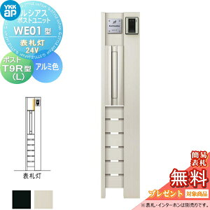 yTΏہz VAX|Xgjbg WE01^ \D^Cv(24V) { A~F |Xg T9R(L)^(o) YKK YKKap 和 |Xg   VAX @\和 @\|[ LED ˌėp 