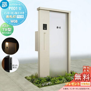 yTΏہz和 |Xg YKK YKKap VAXEH[PE01^ W08 \D^Cv(100V)A~J[|Xg T9^|XgHt C^[zHtVAX @\和 @\|[ LED