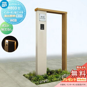 yTΏہz 和 YKK YKKap VAXEH[ HE03^ W08 oƖ^Cv(100V) J[ |XgHȂ C^[zHt VAX @\和 @\|[ ˌėp O ̌^Z