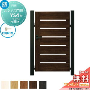 yTΏہz VAXYS4^ ЊJZbg 10-16 (W1000 ×H 1600) 和 100pFA~F {́FؒF UME-V-YS4 Xbg YKK YKKap O `ޖ K[f DIY   ͂ E O