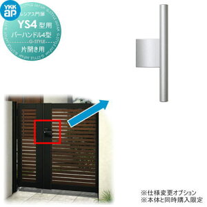 VAXYS4^ IvV o[nh4^ ЊJZbgp ύXz {̂ƓwKvł YKK YKKap