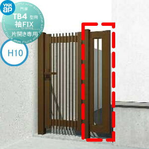�ЊJ����p�V���v���I���TB4�^ �I�v�V���� �����和�p ��FIX H10�p ���{�̂Ɠ����w�����K�v�ł� YKK YKKap