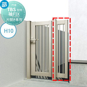 �ЊJ����p�V���v���I���TBS�^ �I�v�V���� �����和�p ��FIX H10�p ���{�̂Ɠ����w�����K�v�ł� YKK YKKap
