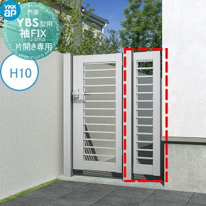 �ЊJ����p�V���v���I���YBS�^ �I�v�V���� �����和�p ��FIX H10�p ���{�̂Ɠ����w�����K�v�ł� YKK YKKap