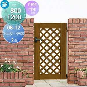 yTΏہz `ޖ YKK YKKap X^_[h2^ ЊJZbg 和dl 08-12 1@ 800×1200 Ŋ|1^ {́E()Zbg K[f DIY   ͂ E O