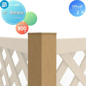 yiz ؎tFX YKK YKKap EbhtFX 2^p 90°p p Ԏd؎{H 1{ T80 K[fy K[f DIY   ͂ E O