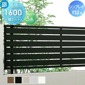 y10/30|CgUPzyTΏہz tFX ډB YKK YKKap VvItFXYS2^ tFX{ H1600 T160 W2000×1600 Xbg^Cv SY1F^ E O A~ `ރtFXK[f 