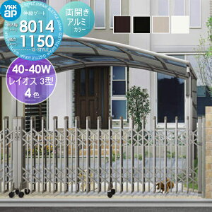 y|CgUPzyTΏہz LkQ[g YKK YKKap CIX3^ H12 J A~J[[40-40W-7315`8014] ybgtFX  ybgK[h^Cv@J[eQ[g Lk  PGA-3