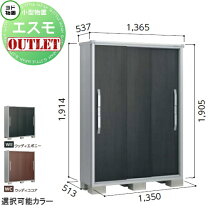 楽天市場】物置 屋外 訳ありの通販