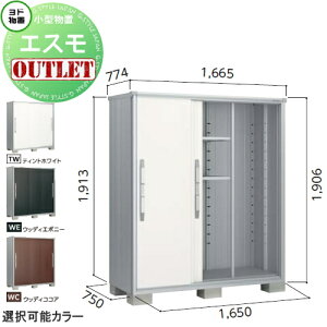 �y�󂠂�A�E�g���b�g�i�z ���u ���[ �G�X�� ��ʌ^ ESF-1607A�T�C�Y�F�� ��165cm×���s75cm×����190cm �e�B���g�z���C�g(TW)�E�E�b�f�B�R�R�A(WC)�E�E�b�f�B�G�{�j�[(WE) ���h�R�E ���h���u ���쐻�|