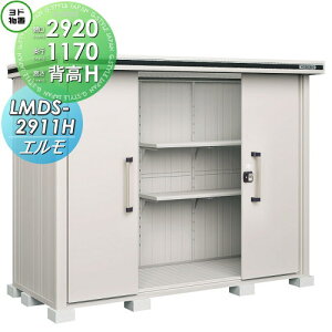 y|CgUPzyTΏہz u [ hRE hu 쐻| G wH^Cv ϐ^ Ԍ2920×s1170mm LMDS-2911H [ O E^u q