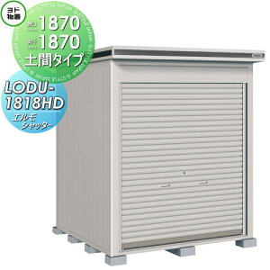 yTΏہz u [ hRE hu 쐻| GVb^[ ^ yԃ^Cv Ԍ1870×s1870mm LODU-1818HD Vb^[^Cv [ O E^u q