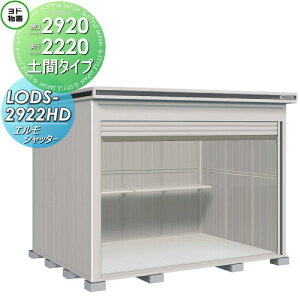 y10/30|CgUPzyTΏہz u [ hRE hu 쐻| GVb^[ ϐ^ yԃ^Cv Ԍ2920×s2220mm LODS-2922HD Vb^[^Cv [ O E^